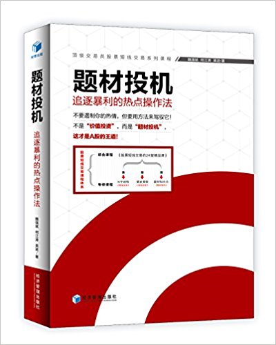 图书